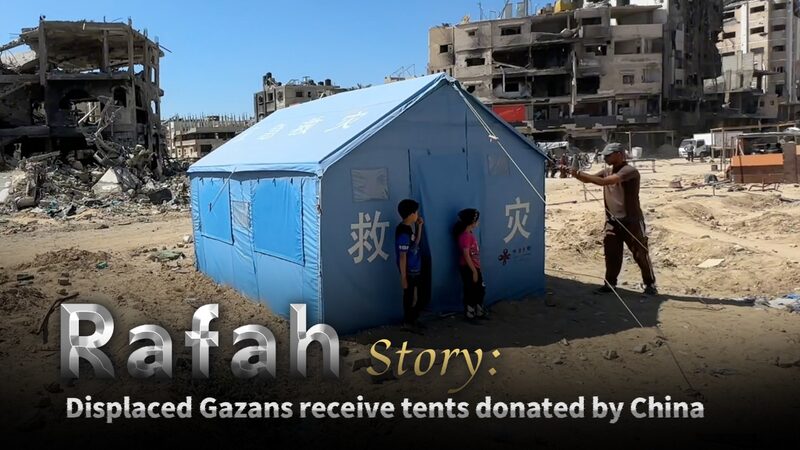 China Donates Tents to Displaced Gazans via Rafah Crossing video poster