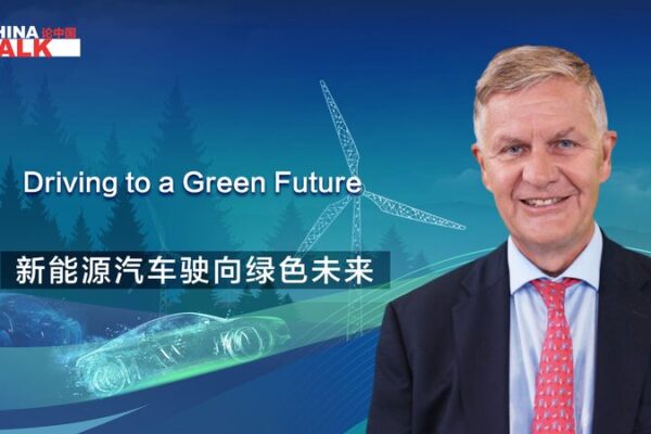 China Drives Toward a Green Future: Leading the Electric Vehicle Revolution video poster