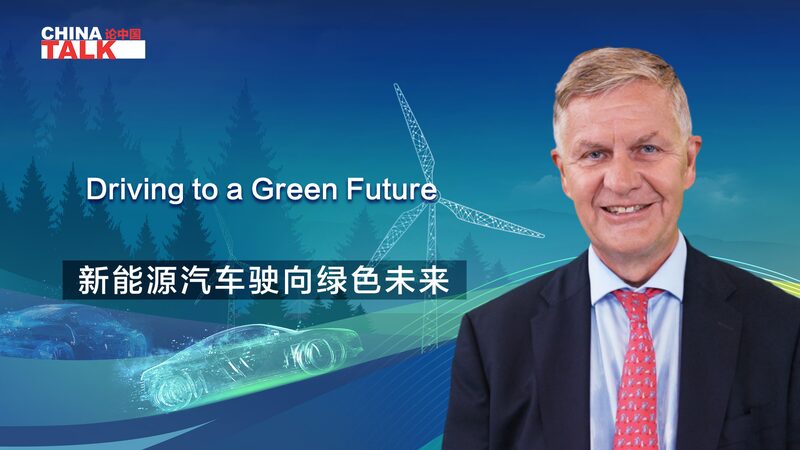 China_Drives_Toward_a_Green_Future_Leading_the_Electric_Vehicle_Revolution_poster - Khabar Asia China Drives Toward a Green Future: Leading the Electric Vehicle Revolution video poster