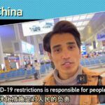 China Eases COVID-19 Restrictions: A Pakistani Vlogger's Journey on High-Speed Rail video poster