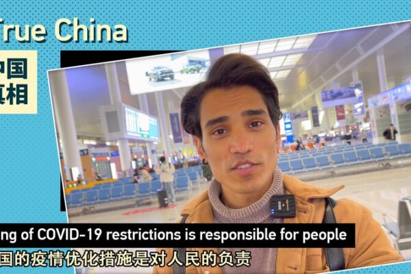 China Eases COVID-19 Restrictions: A Pakistani Vlogger's Journey on High-Speed Rail video poster