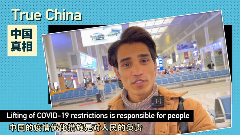 China_Eases_COVID-19_Restrictions_A_Pakistani_Vloggers_Journey_on_High-Speed_Rail_poster - Khabar Asia China Eases COVID-19 Restrictions: A Pakistani Vlogger's Journey on High-Speed Rail video poster