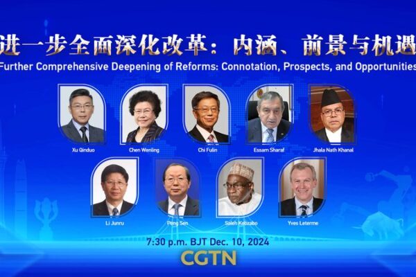 China Embarks on Comprehensive Reforms: Global Experts Weigh In China_Embarks_on_Comprehensive_Reforms__Global_Experts_Weigh_In video poster