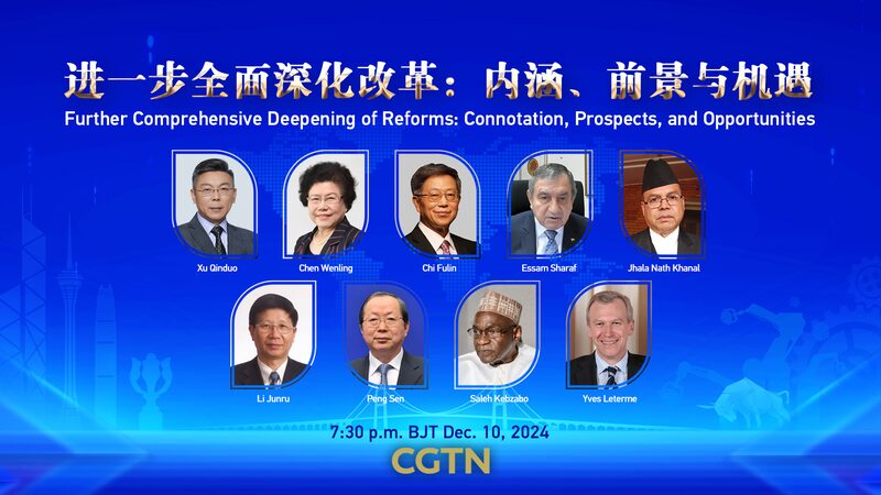 China_Embarks_on_Comprehensive_Reforms__Global_Experts_Weigh_In_poster - Khabar Asia China_Embarks_on_Comprehensive_Reforms__Global_Experts_Weigh_In video poster