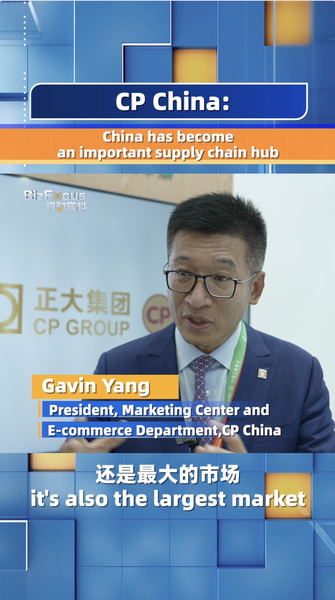 China_Emerges_as_Global_Supply_Chain_Hub__Says_CP_China_Executive_poster - Khabar Asia China_Emerges_as_Global_Supply_Chain_Hub__Says_CP_China_Executive video poster