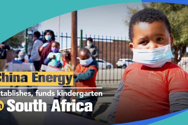 China_Energy_Funds_Kindergarten_in_South_Africa_Enhancing_Community_Ties_poster - Khabar Asia China Energy Funds Kindergarten in South Africa, Enhancing Community Ties video poster