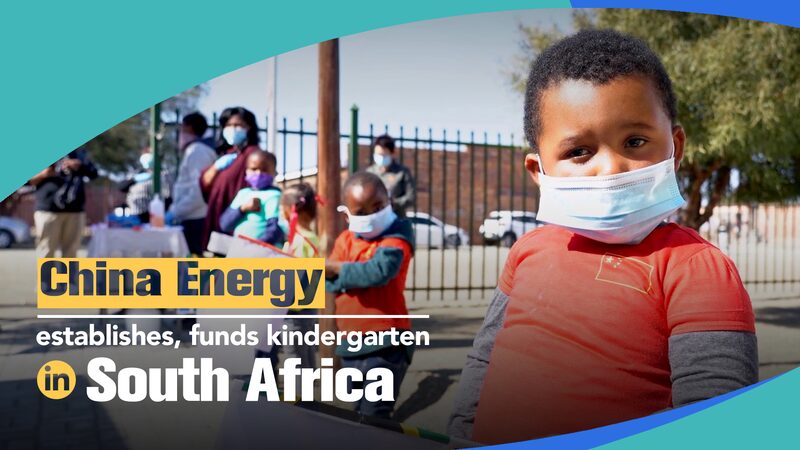 China_Energy_Funds_Kindergarten_in_South_Africa_Enhancing_Community_Ties_poster - Khabar Asia China Energy Funds Kindergarten in South Africa, Enhancing Community Ties video poster