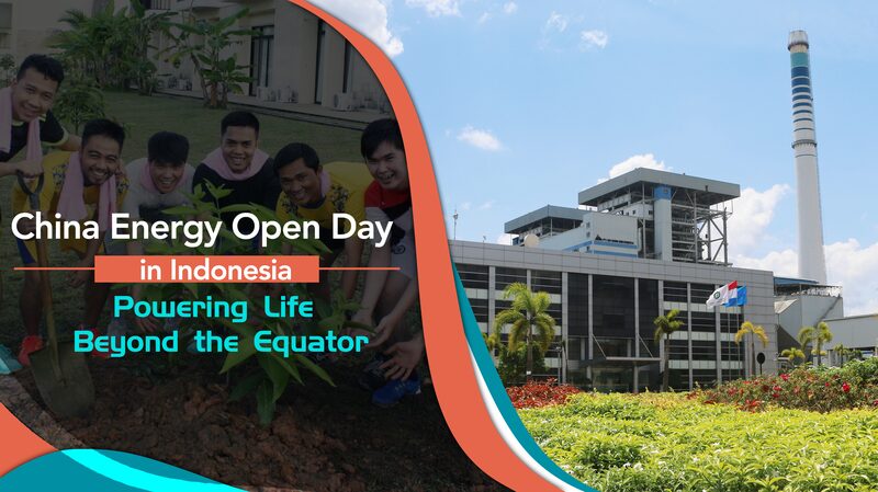 China Energy's Indonesian Subsidiary Hosts Open House to Showcase Local Contributions video poster