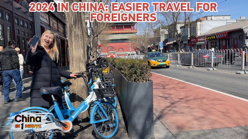 China_Enhances_Convenience_for_Foreign_Travelers_in_2024 - Khabar Asia China_Enhances_Convenience_for_Foreign_Travelers_in_2024