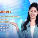 China_Enhances_Financial_Services_for_Foreign_Residents video poster