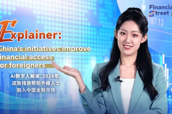 China_Enhances_Financial_Services_for_Foreign_Residents video poster