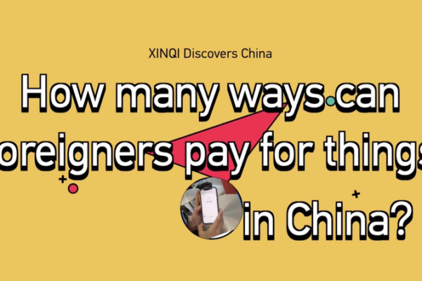 China Enhances Mobile Payment Services for Foreign Visitors video poster