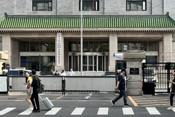 China Establishes New Bureau to Boost Private Sector Development China Establishes New Bureau to Boost Private Sector Development