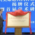 China_Establishes_Research_Center_for_a_Shared_Future__Says_FM_Wang_Yi video poster