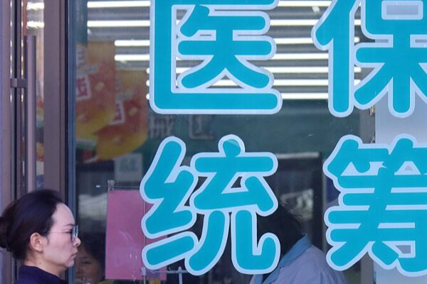 China_Expands_Medical_Insurance_Coverage_to_Combat_Rare_Diseases