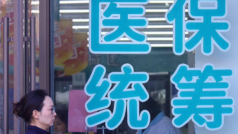 China_Expands_Medical_Insurance_Coverage_to_Combat_Rare_Diseases - Khabar Asia China_Expands_Medical_Insurance_Coverage_to_Combat_Rare_Diseases