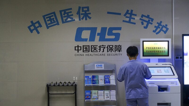 China_Expands_Medical_Insurance__Boosts_Accessibility_and_Coverage - Khabar Asia China_Expands_Medical_Insurance__Boosts_Accessibility_and_Coverage