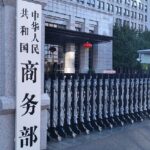 China Expresses Concern Over U.S. Investigation into 'Connected' Vehicle Exports