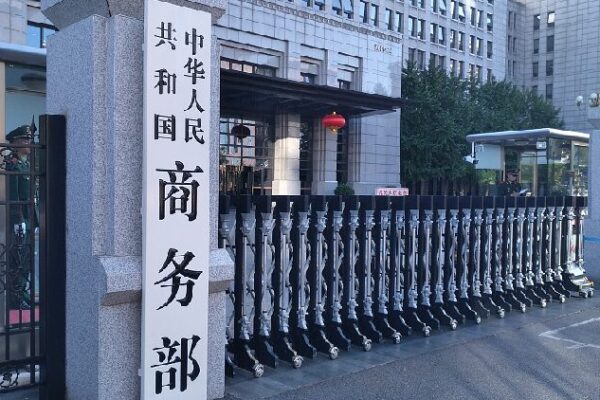 China Expresses Concern Over U.S. Investigation into 'Connected' Vehicle Exports