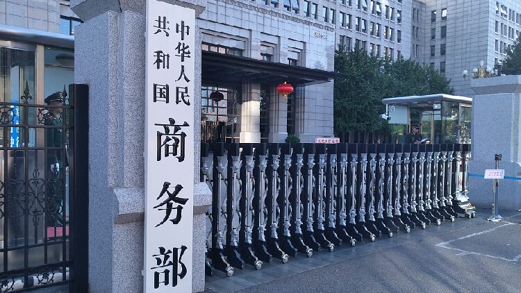 China_Expresses_Concern_Over_US_Investigation_into_Connected_Vehicle_Exports - Khabar Asia China Expresses Concern Over U.S. Investigation into 'Connected' Vehicle Exports