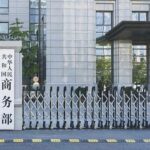 China Expresses Grave Concerns Over Japan's Planned Semiconductor Export Controls