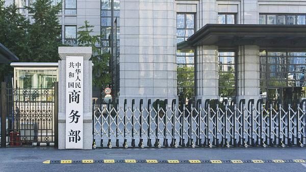 China Expresses Grave Concerns Over Japan's Planned Semiconductor Export Controls