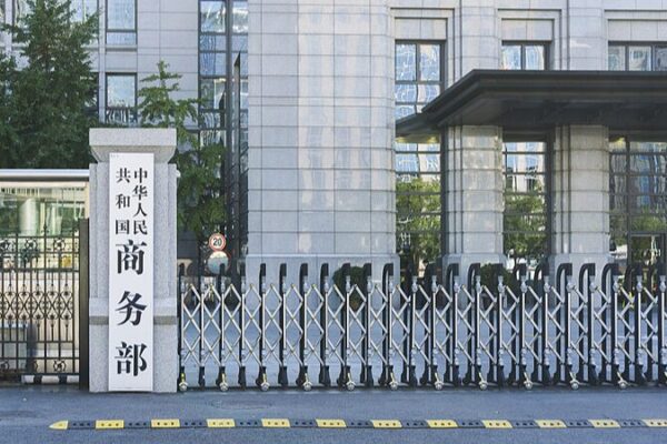 China Extends Anti-Dumping Investigation into EU Brandy Imports Until 2025 China_Extends_Anti_Dumping_Investigation_into_EU_Brandy_Imports_Until_2025