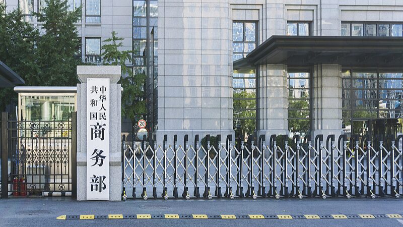 China_Extends_Anti_Dumping_Probe_on_EU_Brandy_Imports_Until_2025 - Khabar Asia China_Extends_Anti_Dumping_Probe_on_EU_Brandy_Imports_Until_2025