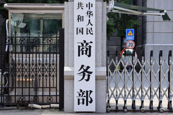 China Firmly Opposes U.S. Adding Chinese Entities to Export Control Lists China_Firmly_Opposes_U_S__Adding_Chinese_Entities_to_Export_Control_Lists