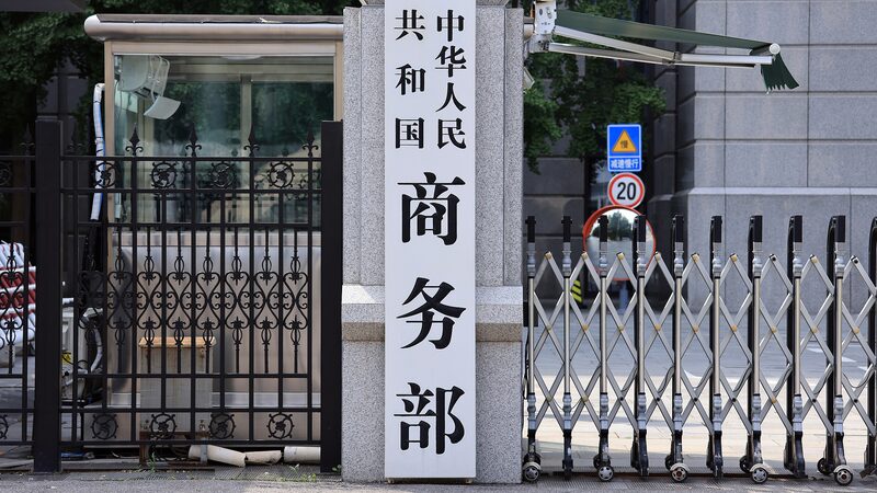 China_Firmly_Opposes_U_S__Adding_Chinese_Entities_to_Export_Control_Lists - Khabar Asia China_Firmly_Opposes_U_S__Adding_Chinese_Entities_to_Export_Control_Lists