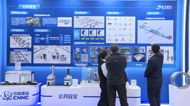 China_Forms_Alliance_to_Boost_Nuclear_Technology_Industry__Targets__56_Billion_Output_by_2026 - Khabar Asia China_Forms_Alliance_to_Boost_Nuclear_Technology_Industry__Targets__56_Billion_Output_by_2026