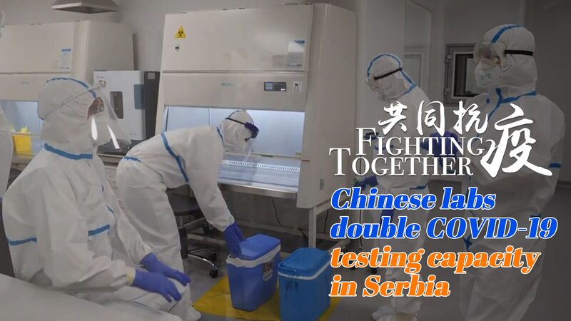 China_Funds_Labs_to_Double_Serbias_COVID-19_Testing_Capacity_poster - Khabar Asia China Funds Labs to Double Serbia's COVID-19 Testing Capacity video poster