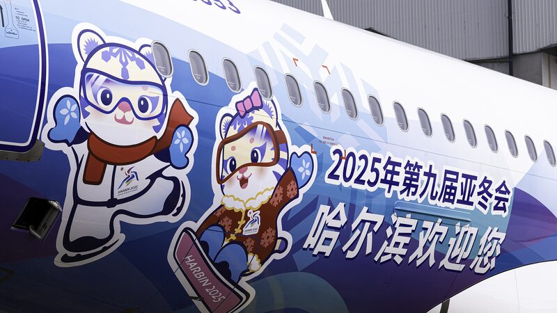 China_Gears_Up_for_2025_Asian_Winter_Games_in_Harbin_with_Over_170_Athletes