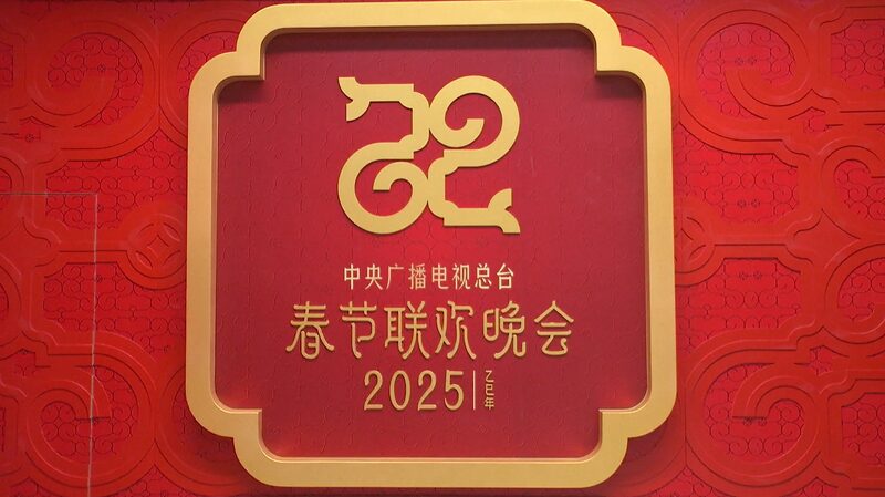 China_Gears_Up_for_2025_Spring_Festival__Gala_Rehearsals_and_Festive_Traditions