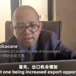 China_Grants_Zero_Tariffs_to_Least_Developed_Countries video poster