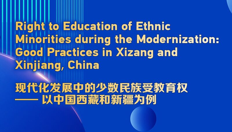 China_Highlights_Educational_Progress_for_Ethnic_Minorities_in_Xizang_and_Xinjiang_poster - Khabar Asia China Highlights Educational Progress for Ethnic Minorities in Xizang and Xinjiang video poster