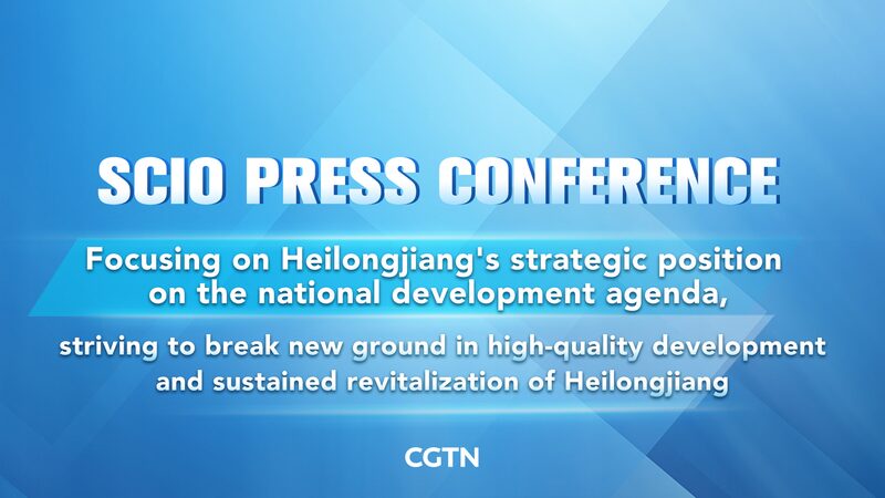 China_Highlights_Heilongjiangs_Key_Role_in_National_Development_Agenda_poster - Khabar Asia China Highlights Heilongjiang's Key Role in National Development Agenda video poster