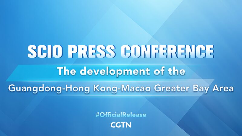 China Hosts Press Conference on Guangdong-Hong Kong-Macao Greater Bay Area Development video poster
