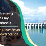 China Huaneng Showcases Cambodia's Largest Hydropower Station in Open House Event video poster