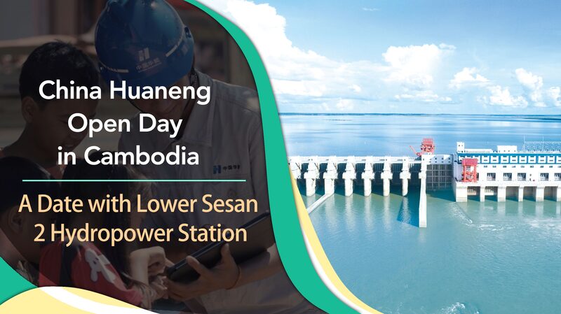 China_Huaneng_Showcases_Cambodias_Largest_Hydropower_Station_in_Open_House_Event_poster - Khabar Asia China Huaneng Showcases Cambodia's Largest Hydropower Station in Open House Event video poster