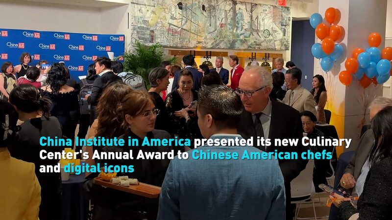 China_Institute_in_America_Honors_Chefs_and_Social_Media_Creators_at_Culinary_Awards_poster - Khabar Asia China Institute in America Honors Chefs and Social Media Creators at Culinary Awards video poster