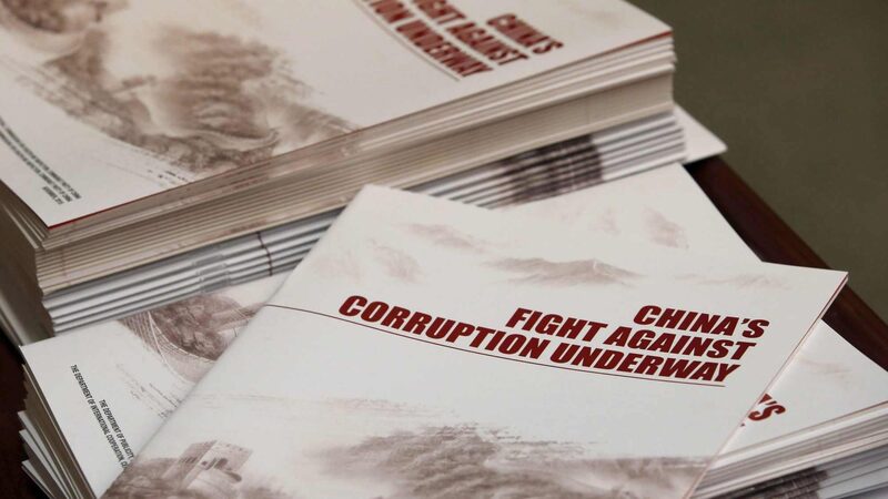 China_Intensifies_Anti-Corruption_Efforts_Strengthens_Party_Self-Governance - Khabar Asia China Intensifies Anti-Corruption Efforts, Strengthens Party Self-Governance