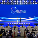China_International_Intelligent_Communication_Forum_2024_Kicks_Off_in_Wuxi