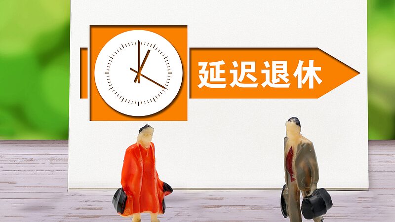 China_Introduces_Flexible_Retirement_Measures_to_Gradually_Raise_Retirement_Age - Khabar Asia China_Introduces_Flexible_Retirement_Measures_to_Gradually_Raise_Retirement_Age