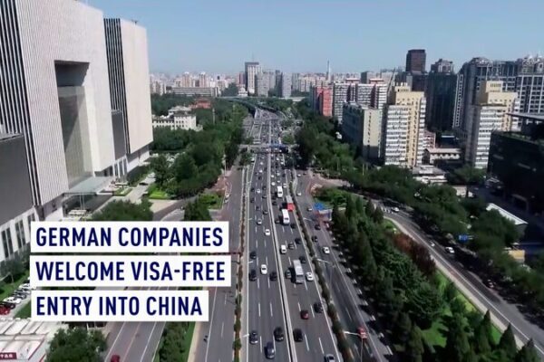 China Introduces Visa-Free Travel for Germans, Boosting Business Opportunities China Introduces Visa-Free Travel for Germans, Boosting Business Opportunities video poster