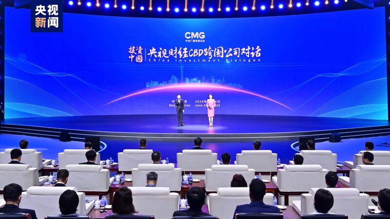 China_Investment_Dialogue_Launches_in_Beijing_Highlighting_MNEs_Success - Khabar Asia China Investment Dialogue Launches in Beijing, Highlighting MNEs' Success