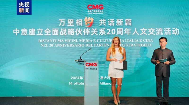 China_Italy_Ties_Strengthened_at_CMG_s_Cultural_Event_in_Milan - Khabar Asia China_Italy_Ties_Strengthened_at_CMG_s_Cultural_Event_in_Milan