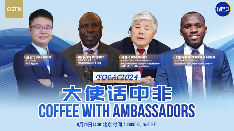 China_Kenya_Infrastructure_Cooperation_Spotlighted_Ahead_of_FOCAC_Summit_poster - Khabar Asia China_Kenya_Infrastructure_Cooperation_Spotlighted_Ahead_of_FOCAC_Summit video poster
