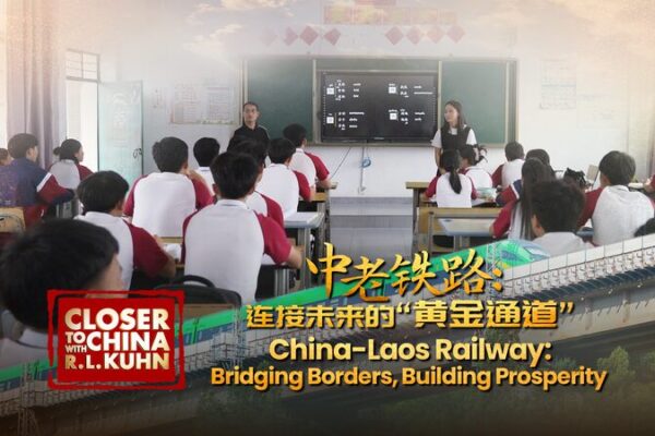China-Laos Railway: Bridging Borders and Building Prosperity China_Laos_Railway__Bridging_Borders_and_Building_Prosperity video poster