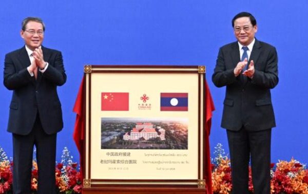 China-Laos Unveil Landmark Mahosot General Hospital in Vientiane China_Laos_Unveil_Landmark_Mahosot_General_Hospital_in_Vientiane